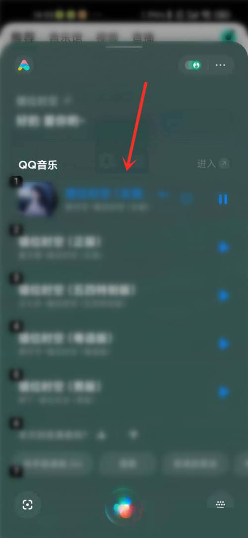 qq音乐的歌怎么用小爱同学播放? 小爱同学听qq音乐的技巧
