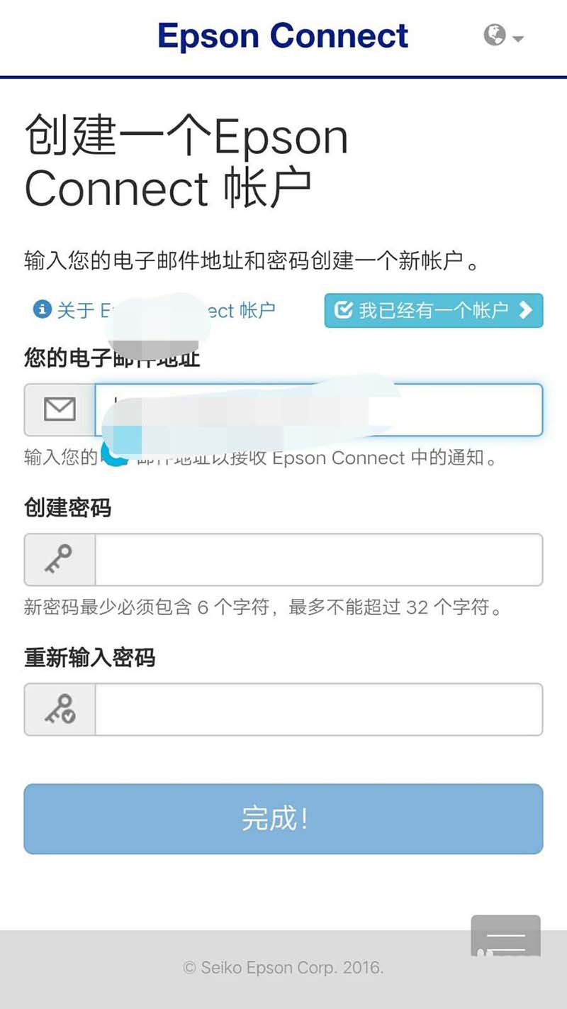 EPSONL爱普生4158打印机怎么连接手机使用?