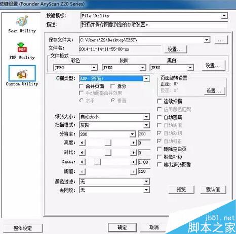方正Z20D扫描仪怎么样？方正Z20D扫描仪体验评测