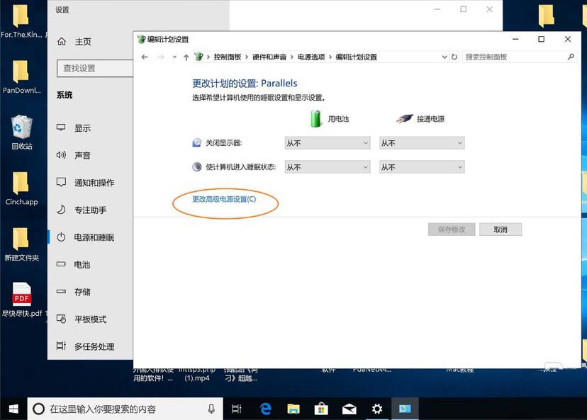 联想y7000笔记本怎么解决风扇声音大的问题?
