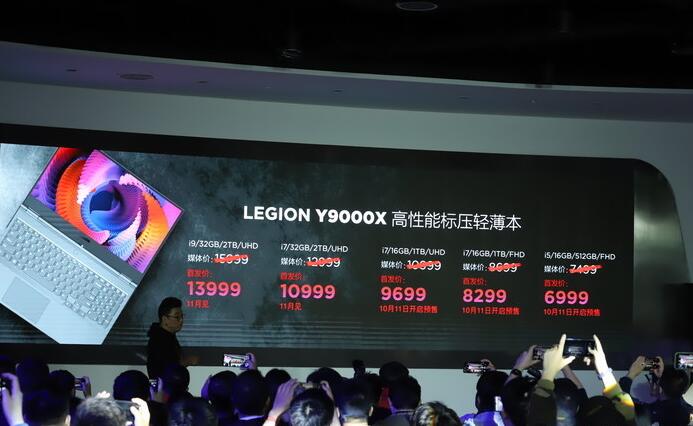 联想拯救者Y9000X值得买吗？联想LEGION Y9000X高性能轻薄本全面评测