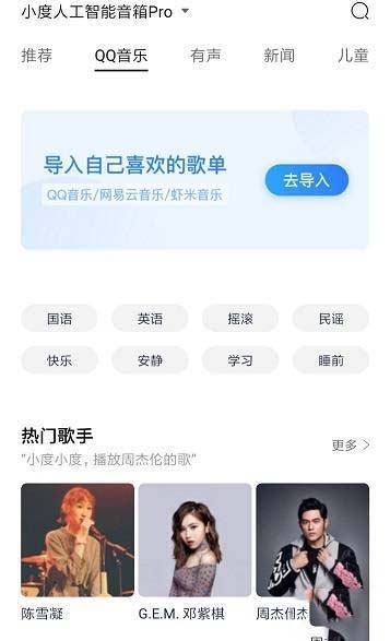 小度智能音箱Pro值得买吗 小度智能音箱Pro开箱体验及优缺点评测