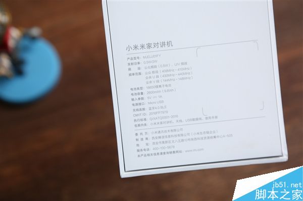 小米对讲机好看吗?小米米家对讲机开箱图赏