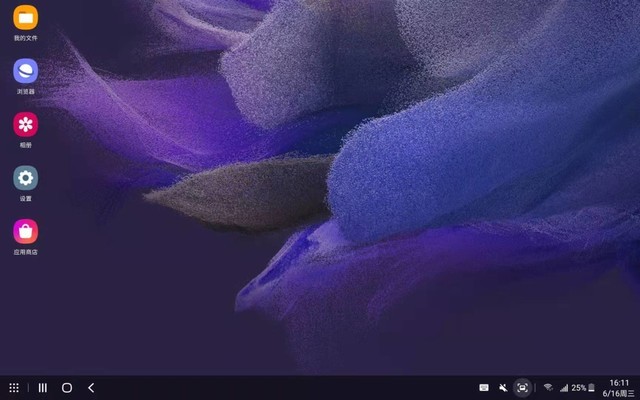 三星Galaxy Tab S7 FE怎么样 三星Galaxy Tab S7 FE详细评测