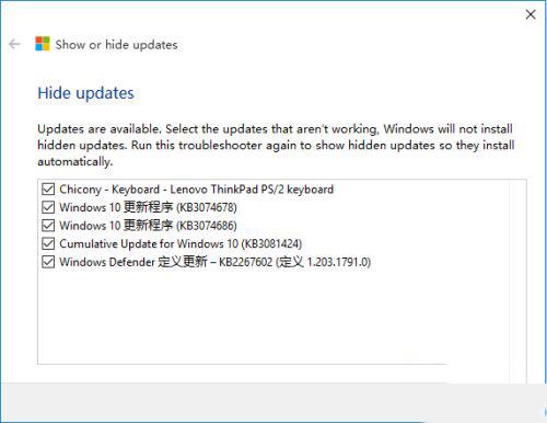 win10如何选择性更新部分内容 win10选择性安装更新的方法