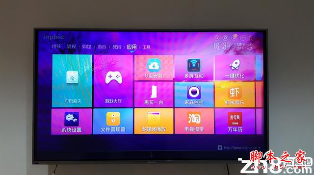 英菲克i12八核网络机顶盒进取评测