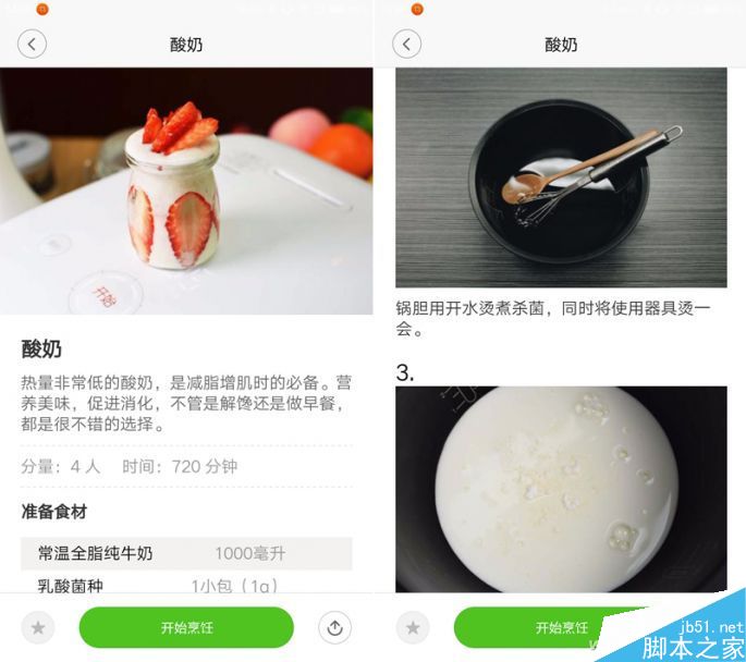 399元是否物美价廉?米家IH电饭煲评测体验