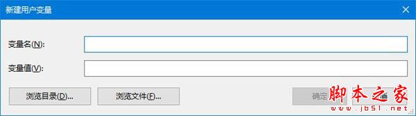 win10环境变量怎么设置？在Windows 10中创建环境变量的3种方法(详细)