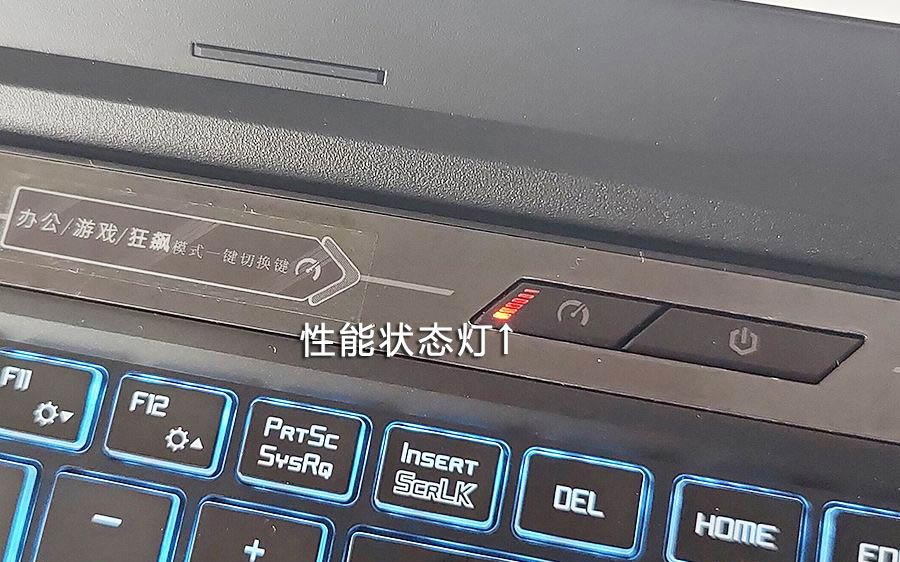 笔记本的这些指示灯你认识几个? 笔记本指示灯详细介绍