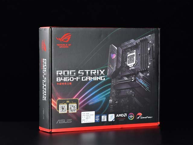 B460主板怎么样?华硕ROG STRIX B460-F GAMING主板详细评测