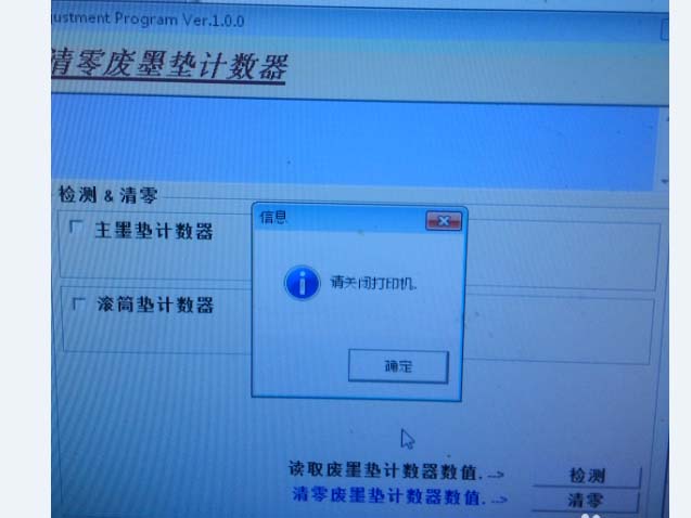 爱普生t50打印机墨水灯亮该怎么解决?
