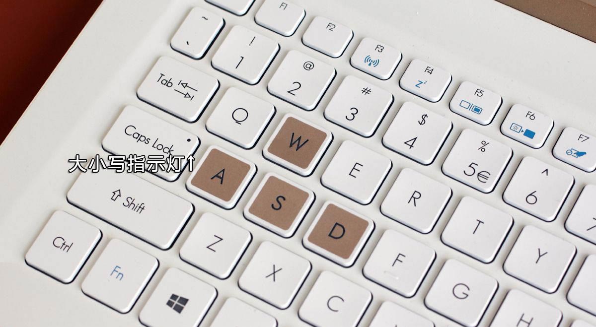 笔记本的这些指示灯你认识几个? 笔记本指示灯详细介绍