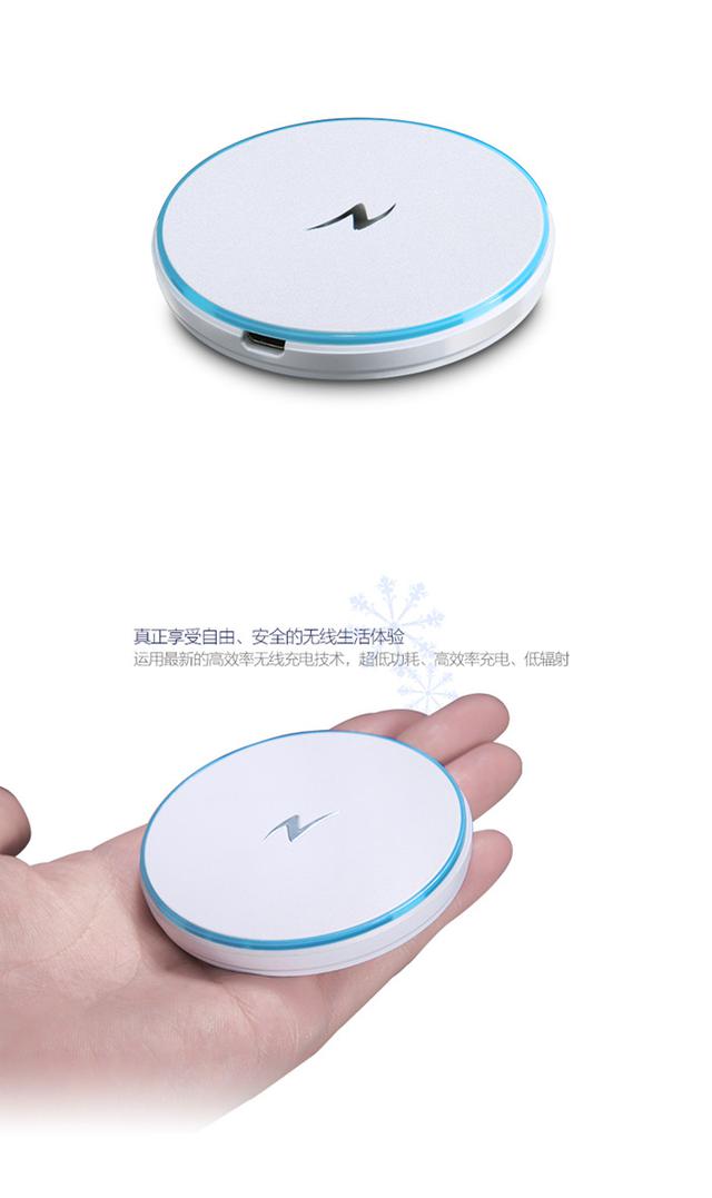 最近很流行的时尚又实用的五款无线充电板评测