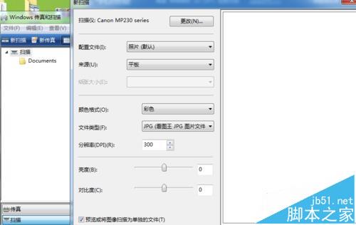 佳能mp236怎么扫描? 佳能MP236打印机扫描文件的教程