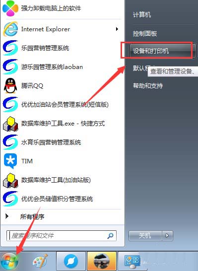 小票机打印不出来是哪些原因造成的?