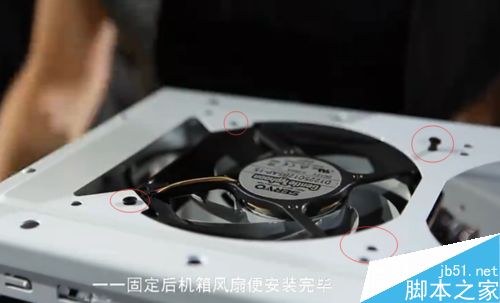 在电脑机箱上如何安装复数散热风扇?