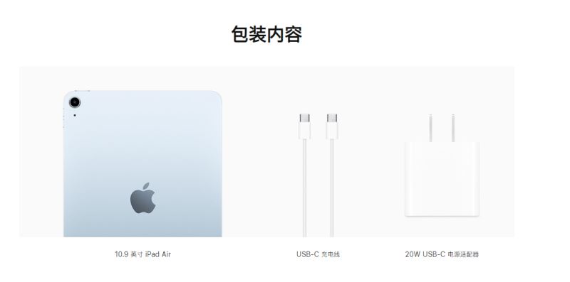 iPad Air4和iPad Air3区别是什么 苹果第4代iPad Air与iPad Air3对比