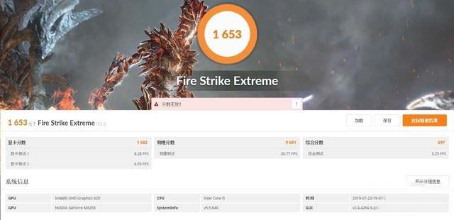 荣耀MagicBook2019 Intel版值得买吗 MagicBook2019 Intel版笔记本详细评测