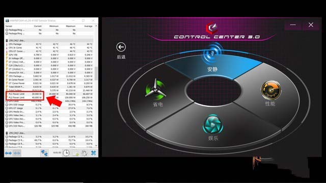 神舟战神TX9值得入手吗?神舟战神TX9-CU5DK全面图文评测