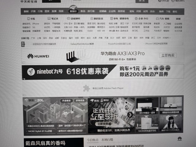 AOC Q27P2U显示器值得入手吗 AOC Q27P2U显示器详细评测