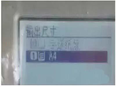 复印机怎么复印身份证? 身份证正确的复印方法
