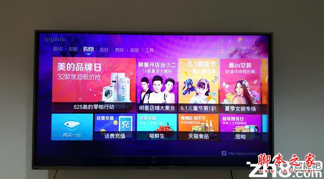 英菲克i12八核网络机顶盒进取评测