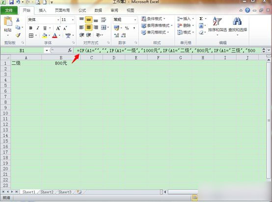 excel下拉菜单怎么做 excel2010表格制作下拉菜单教程图解