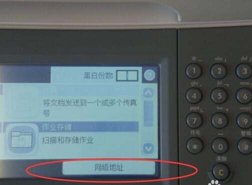 惠普HP5025网络打印机怎么连接?