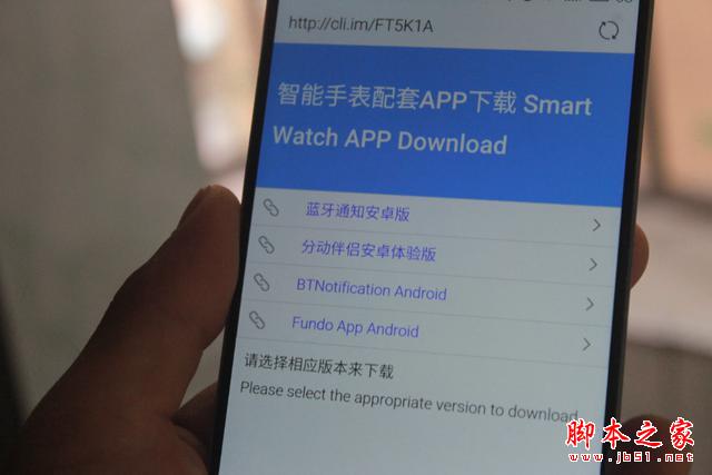 神似Apple Watch 原道W80智能手表开箱评测
