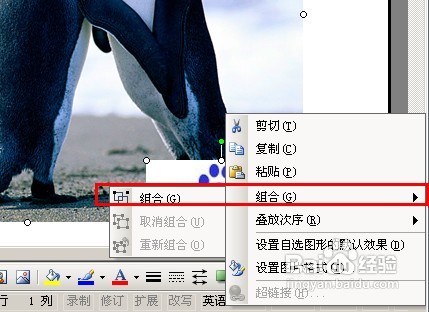 教你用Word给图片加水印 无需任何图片处理软件