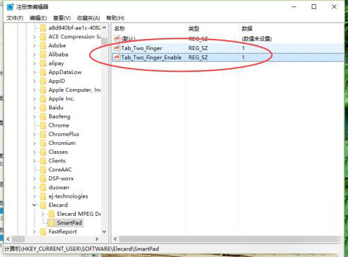 win10笔记本触摸板双击没反应怎么办 电脑触摸板双击弹不出快捷菜单