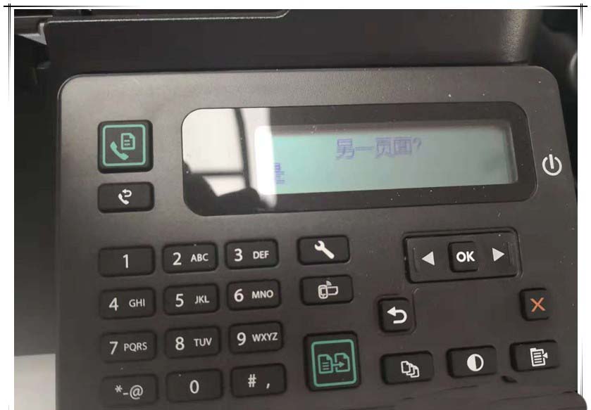 惠普m128fw打印机怎么发传真?
