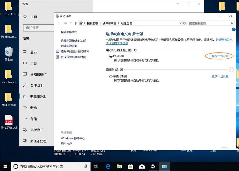 联想y7000笔记本怎么解决风扇声音大的问题?