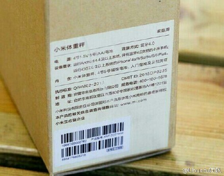 女生的福利 米粉节新品竟然有体重秤