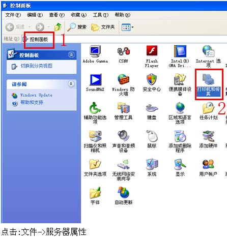 针式打印机怎么设置打印快递单据?