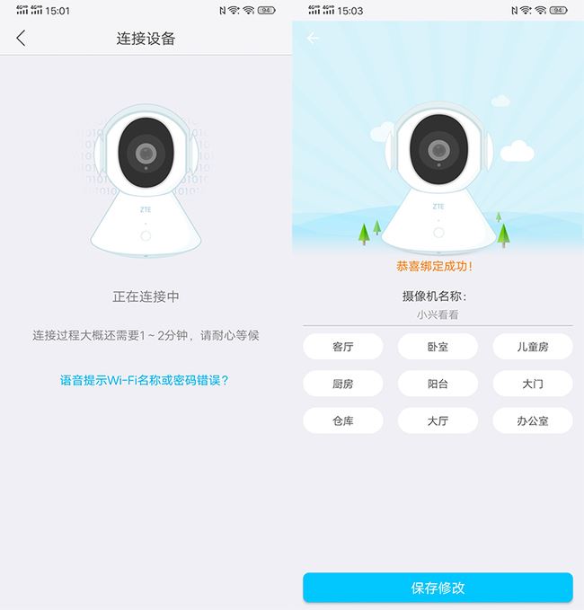 小兴看看Memo值得买吗 智能摄像头小兴看看Memo使用体验评测
