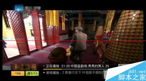 网络机顶盒看直播卡顿该怎么解决？