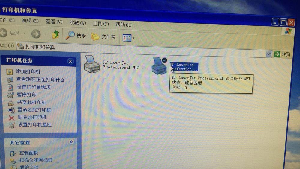 打印机重影怎么解决? 打印机重影的校正方法