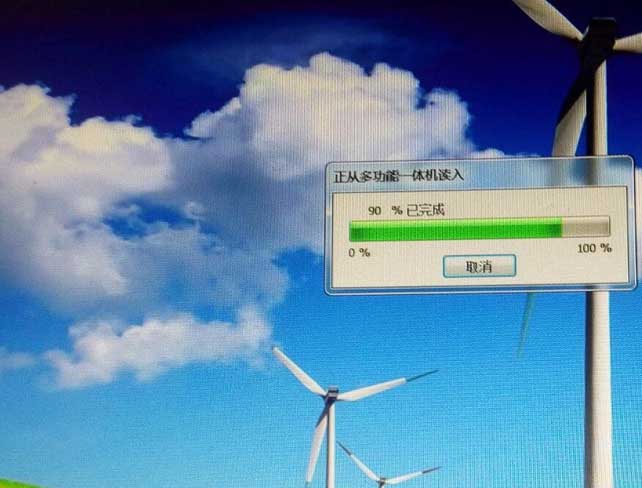 兄弟打印机MFC440CN怎么扫描文件?