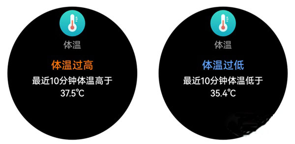 华为watch3pro如何测体温?华为watch3pro测体温的方法
