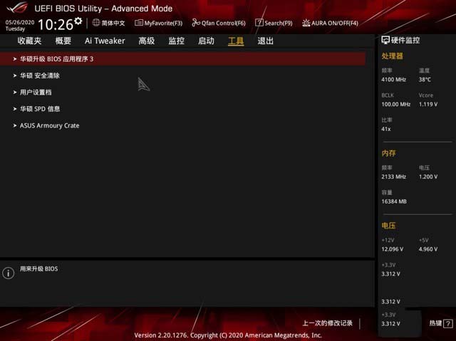 B460主板怎么样?华硕ROG STRIX B460-F GAMING主板详细评测