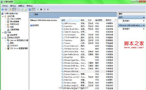 在虚拟机中插入U盘后不被识别没有任何反映的解决方法