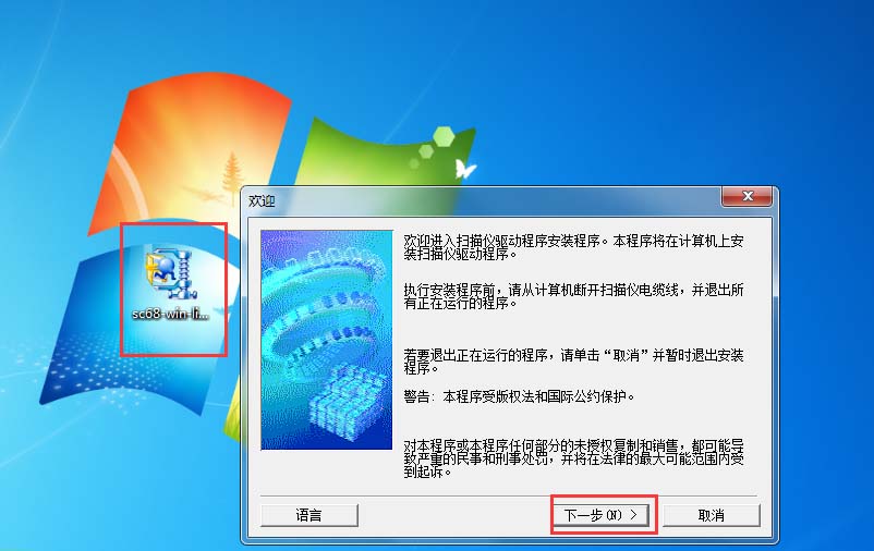 佳能LIDE220扫描仪怎么安装驱动并使用?
