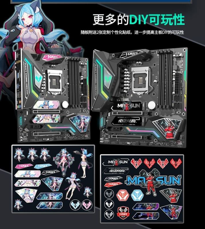 铭瑄B460M怎么样 铭瑄B460M电竞之心主板详细评测