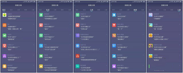 京鱼座AI音箱C1值不值得买 京鱼座AI音箱C1详细评测