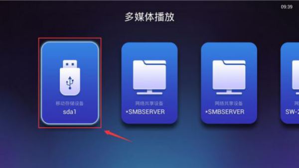 天猫魔盒安装第三方软件最新教程 附高清直播应用推荐 