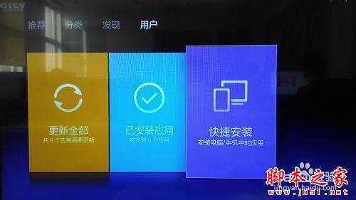 小米小盒子如何安装电视猫视频