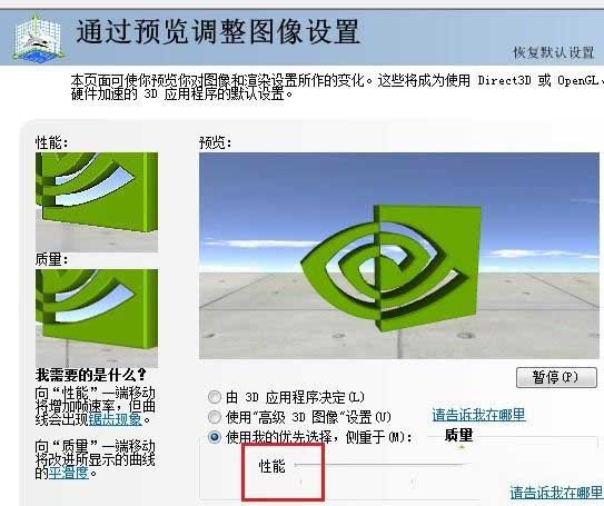 win10英雄联盟图形设备初始化失败怎么办?