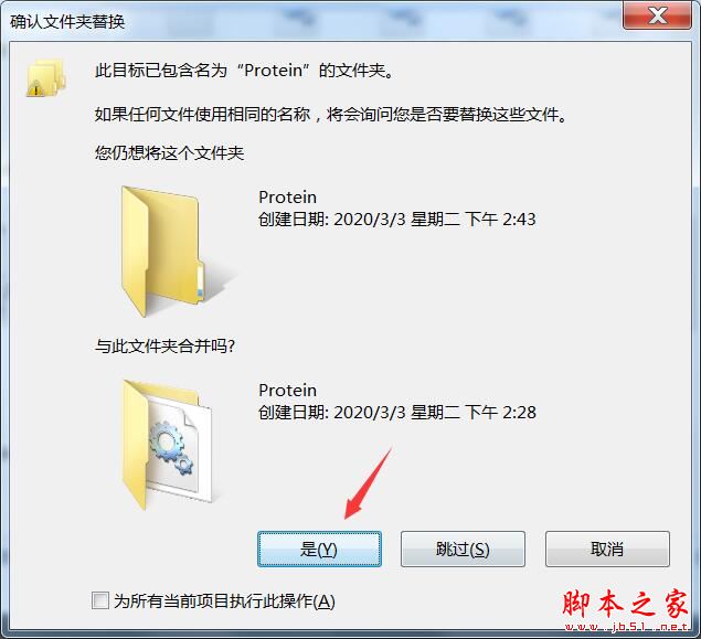Samplitude Music Studio 2020安装及激活图文教程(附补丁下载)