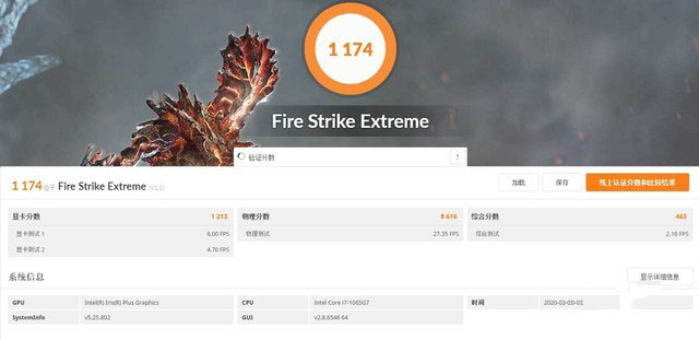 最超值的英特尔移动超能版新品 Acer新蜂鸟3详细图文评测